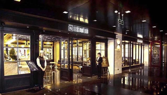 川骄海鲜自助(建国门店)