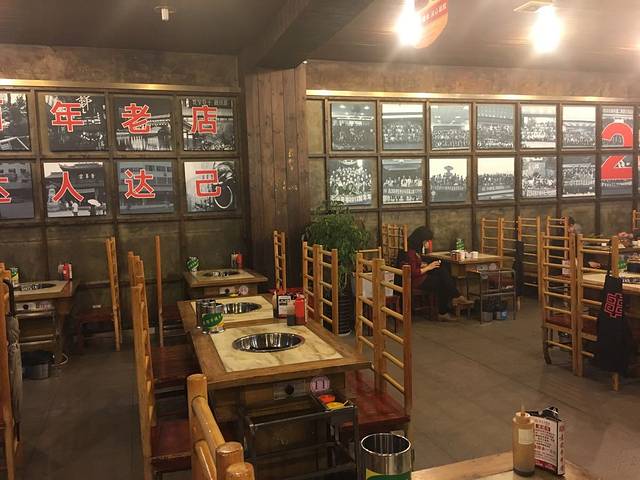 袁记串串香(新南门店)