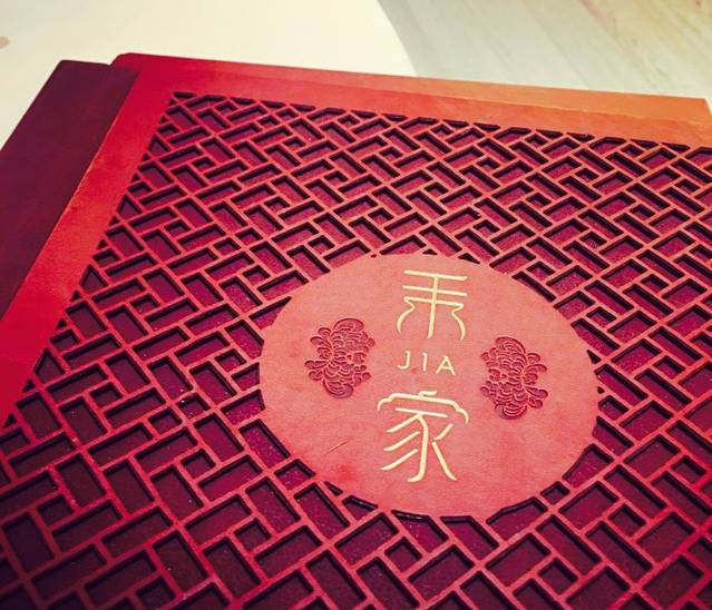 诺金酒店·禾家中餐厅