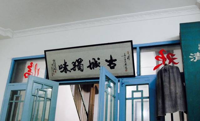 老乌家特色小炒泡馍