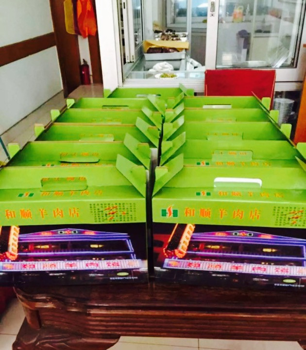 和顺羊肉馆(藏书镇店)