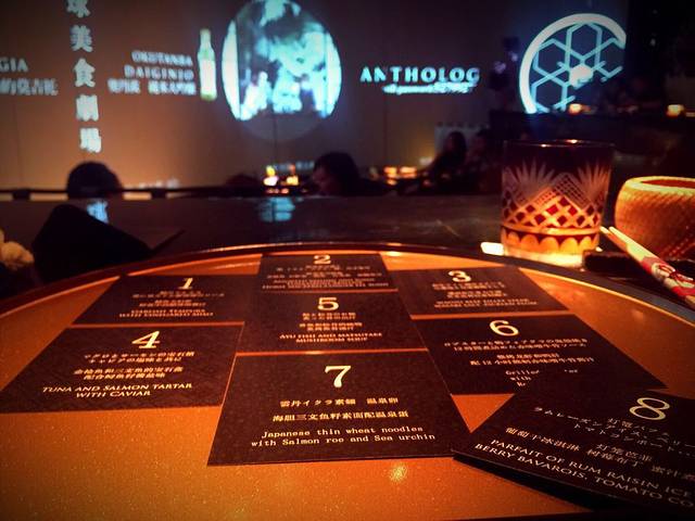 ANTHOLOGIA地球美食剧场