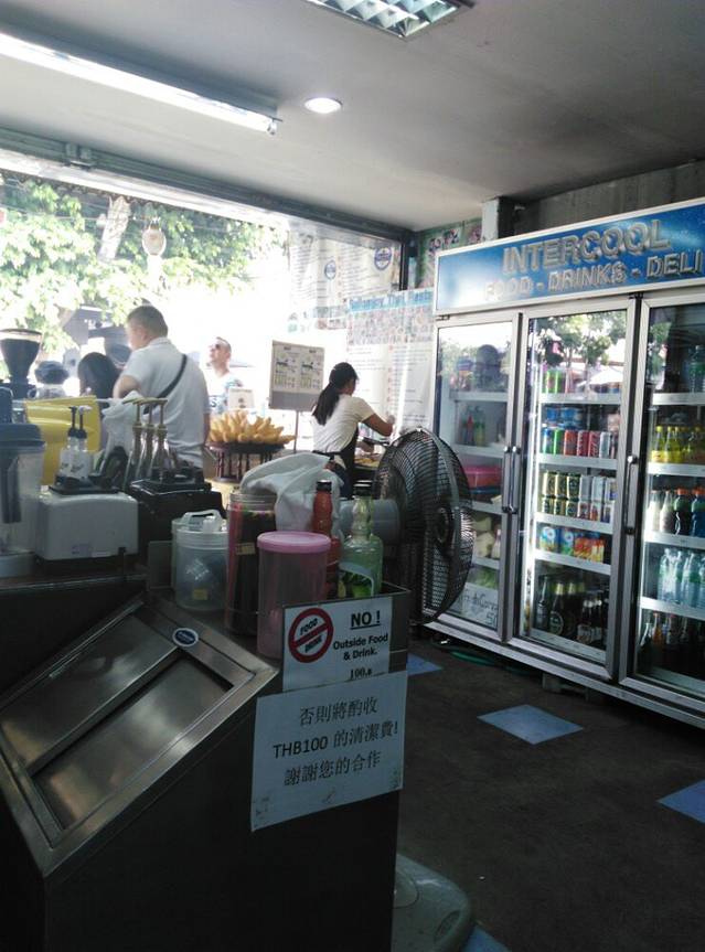 Sailomjoy Restaurant (Thapae)