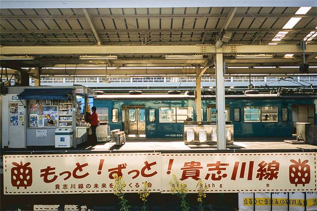 和歌山电铁贵志川线