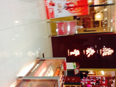 鼎泰丰(君太百货店)旅游景点图片