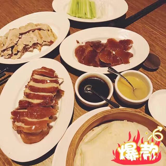 上海外滩茂悦大酒店·新大陆·中国厨房