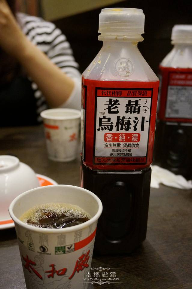 太和殿鸳鸯麻辣火锅