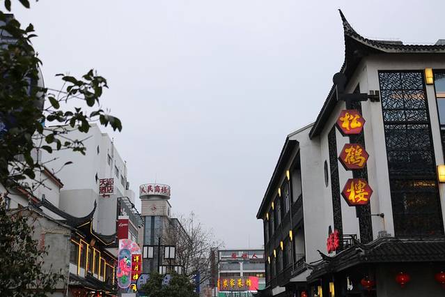 松鹤楼(观前街店)