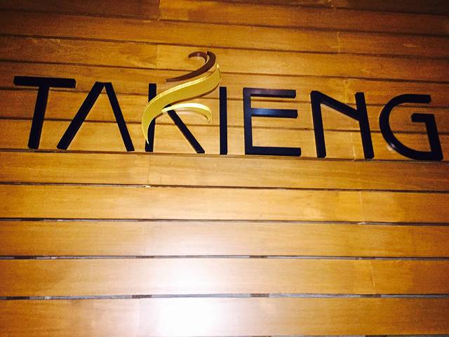 Takieng Thai Restaurant