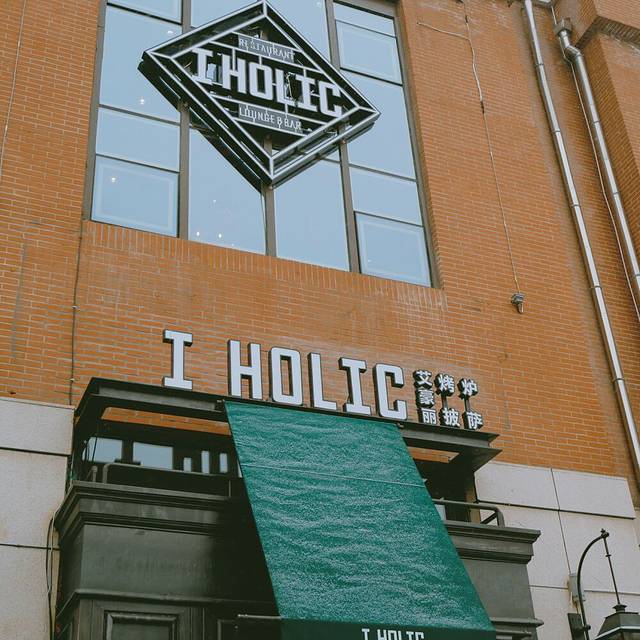 LYFATTI PIZZA莱芙缇披萨(鸿翔路店)