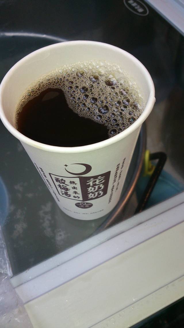 花奶奶酸梅汤