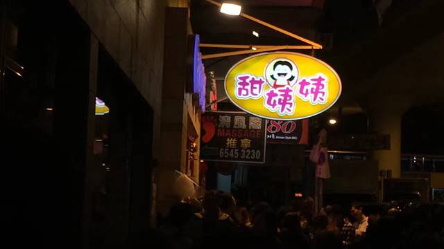 甜姨姨私房甜品 (清风街)