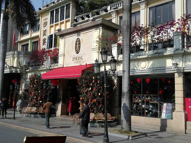 侨美食家(沙面总店)