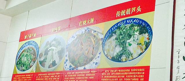 天发芽何记葫芦头泡馍(报恩寺街店)