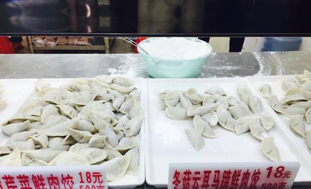 袁记云饺(龙津分店)