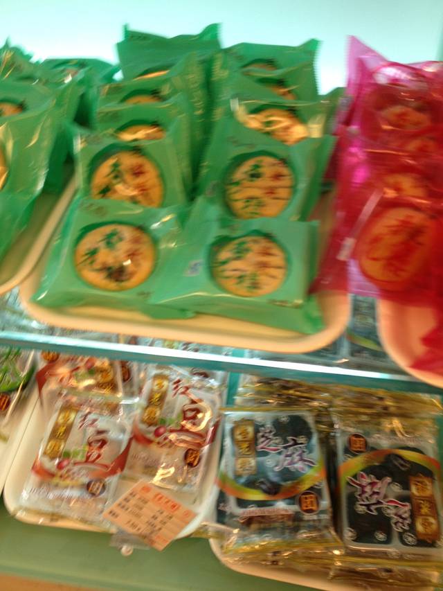 杏花楼(黄河路店)