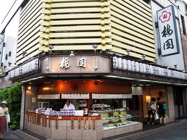 梅园(浅草本店)