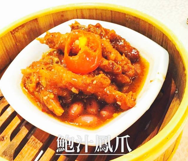 金皇廷(福田店)