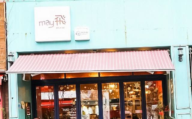 Cafe may飞