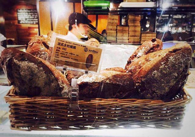 Sunflour(安福路店)