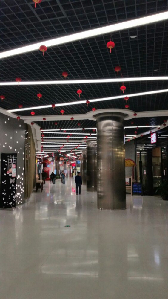 蘭庭·炉端烧·酒(金茂时尚生活中心店)