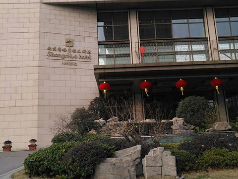 江南灶(南京香格里拉大酒店)