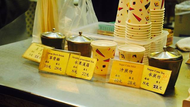 公利真料竹蔗水