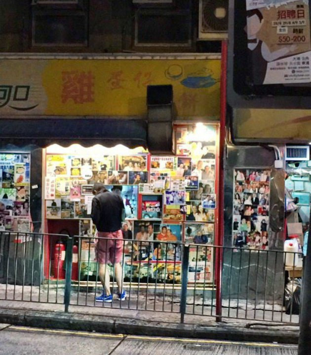 利强记北角鸡蛋仔