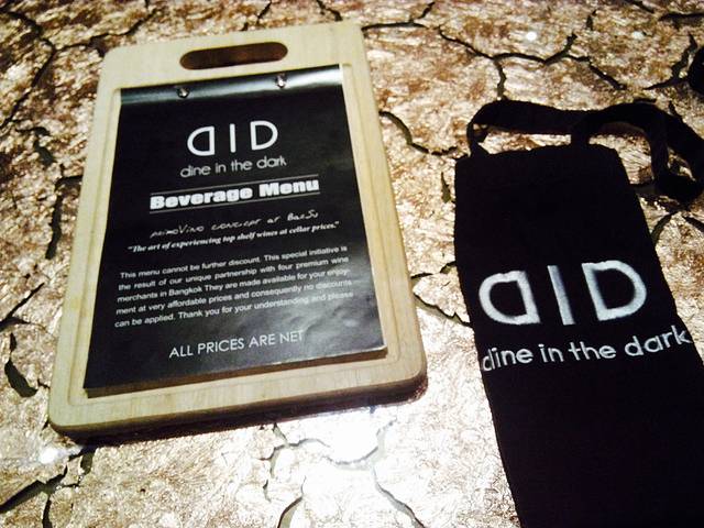 DID - Dine in the Dark