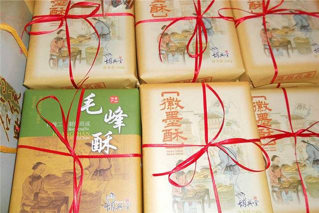 又一村土特产批发部