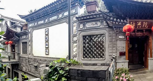 隆兴院·庭院餐厅