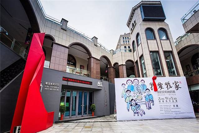 青岛西海岸美术馆