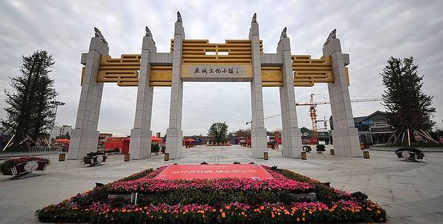 麻城孝感乡文化公园