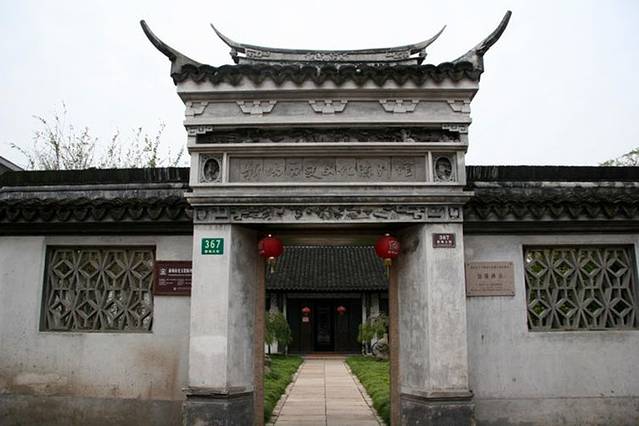 新场历史文化陈列馆