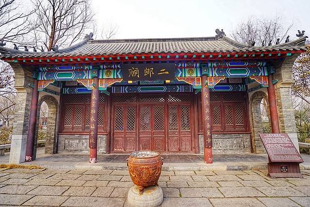 大明湖景区-二郎庙