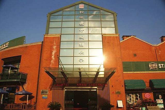松江城市规划展示馆