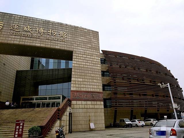 运城博物馆
