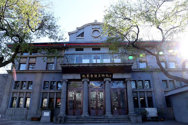 北京杏坛美术馆