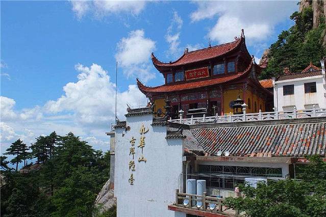 九华山古拜经台