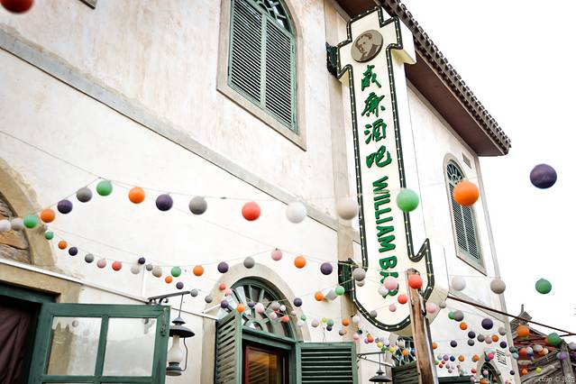 威廉·埃德加精品酒店·西餐厅