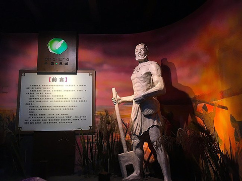蟹文化博物馆旅游景点图片