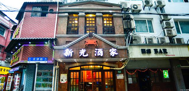新光酒家方亮蟹宴(黄浦店)