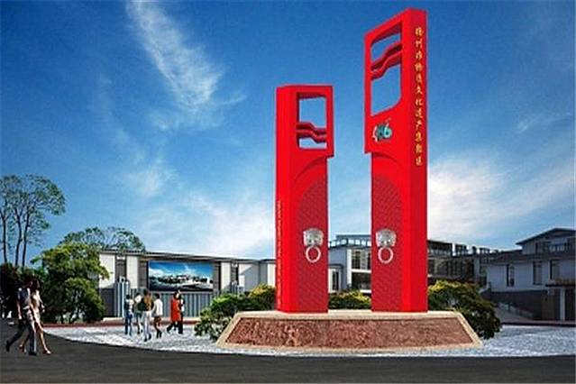 扬州486非物质文化遗产集聚区