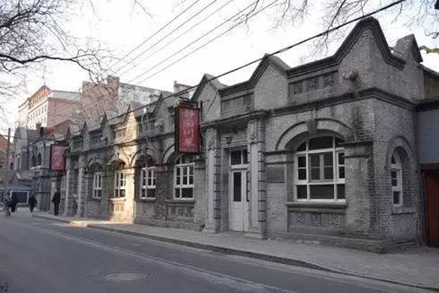 法国邮政局旧址