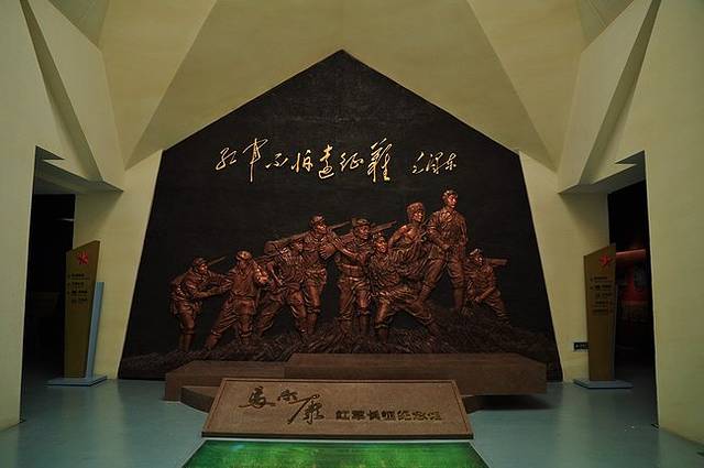 马尔康红军长征纪念馆