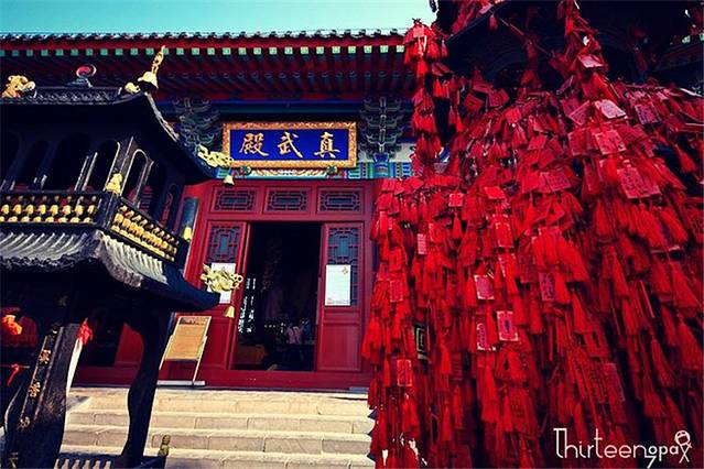 真武殿