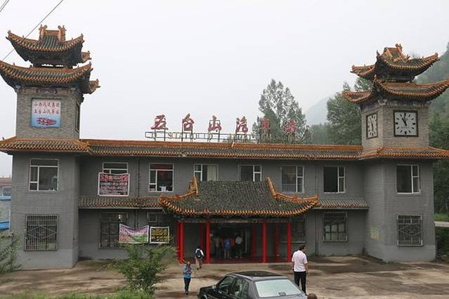 五台山汽车站