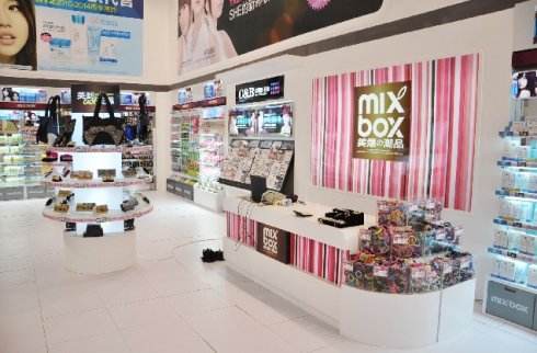 美爆美妆潮品店