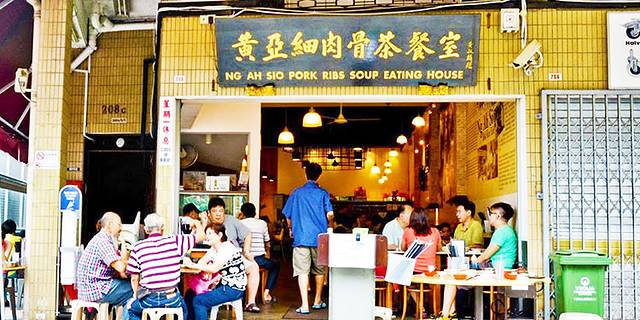 黄亚细肉骨茶餐室