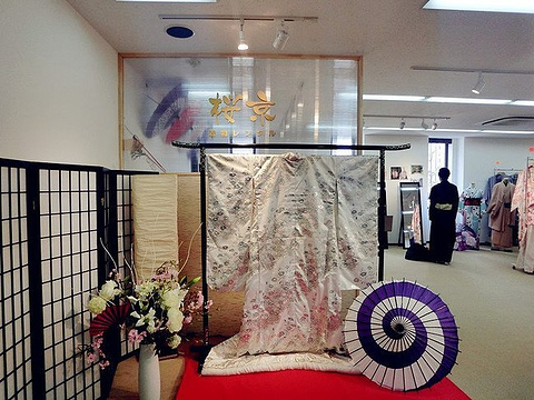 京都樱京和服体验